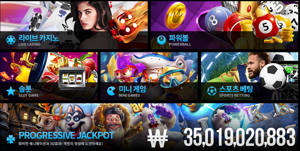 뉴헤븐카지노 게임구성